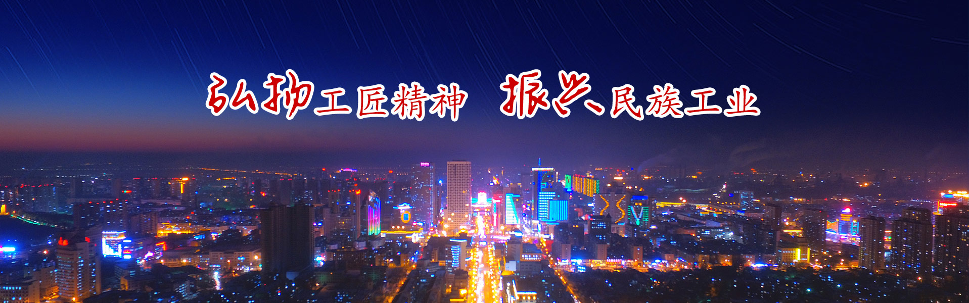 節(jié)能木包鋁