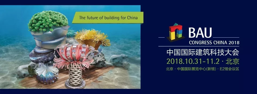天乙門窗即將參展2018北京FBC博覽會(圖6) 天乙門窗即將參展2018北京FBC博覽會(圖6)