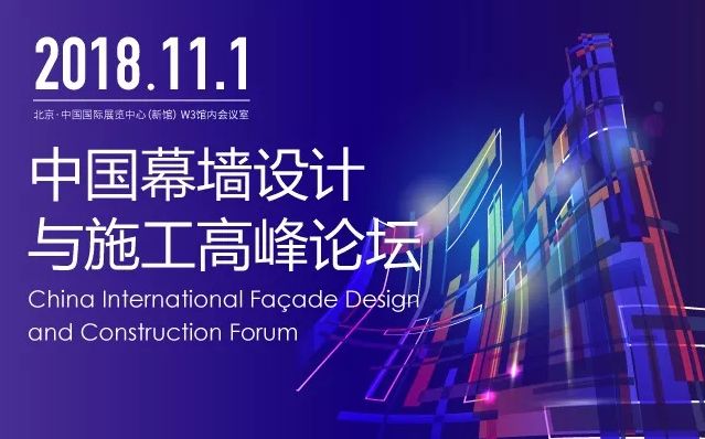 天乙門窗即將參展2018北京FBC博覽會(圖15) 天乙門窗即將參展2018北京FBC博覽會(圖15)